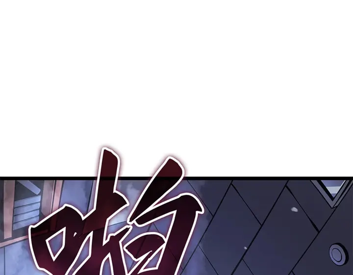 我独自升级 : 诸神黄昏 - 第2话 - 第123张图