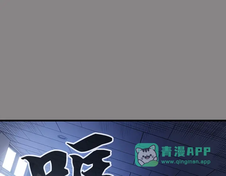 我独自升级 : 诸神黄昏 - 第2话 - 第271张图