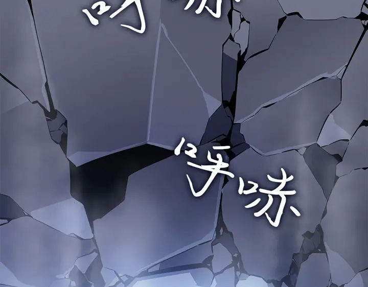 我独自升级 : 诸神黄昏 - 第2话 - 第304张图