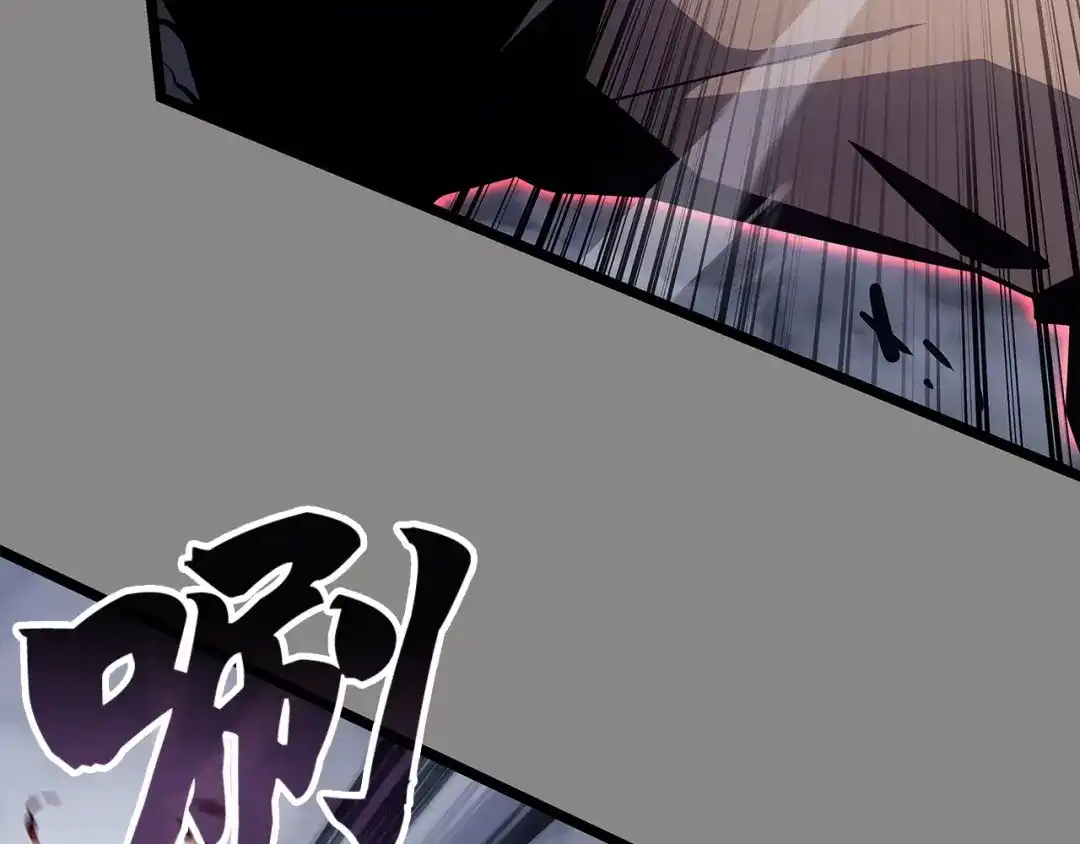 我独自升级 : 诸神黄昏 - 第2话 - 第247张图