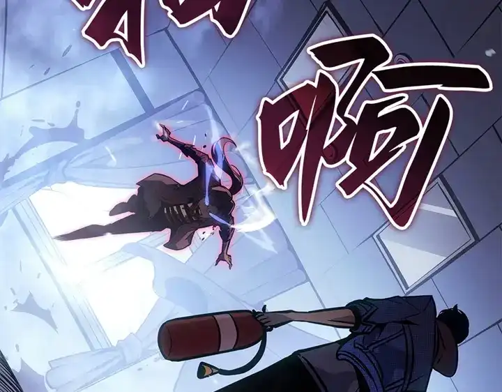 我独自升级 : 诸神黄昏 - 第2话 - 第124张图