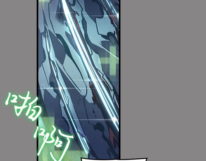 我独自升级 : 诸神黄昏 - 第2话 - 第205张图