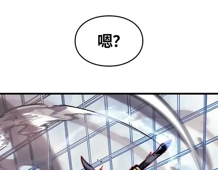 我独自升级 : 诸神黄昏 - 第2话 - 第344张图