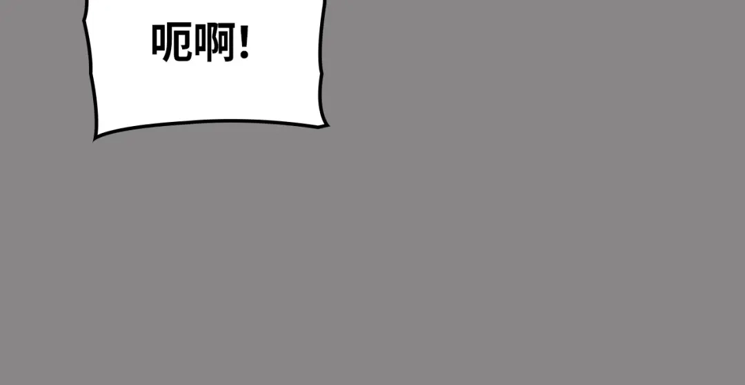 我独自升级 : 诸神黄昏 - 第2话 - 第192张图