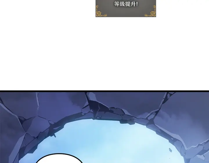 我独自升级 : 诸神黄昏 - 第2话 - 第312张图