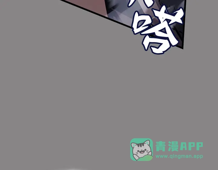 我独自升级 : 诸神黄昏 - 第2话 - 第181张图