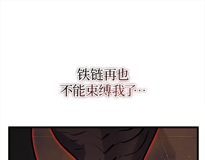 我独自升级 : 诸神黄昏 - 第29话 - 第149张图