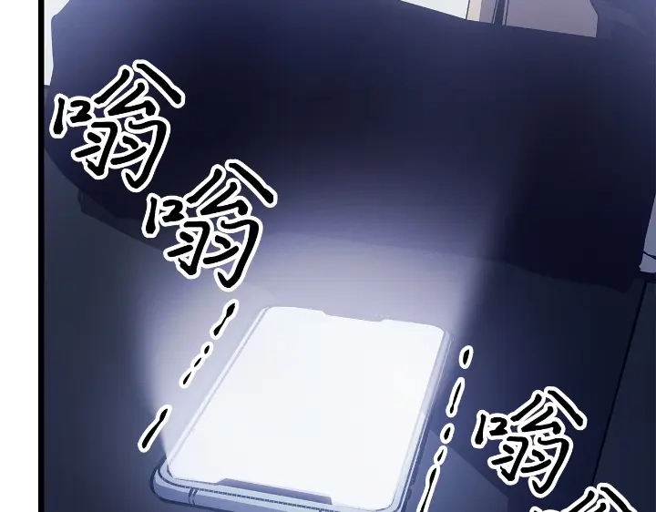 我独自升级 : 诸神黄昏 - 第29话 - 第309张图