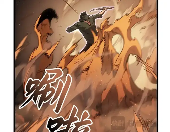 我独自升级 : 诸神黄昏 - 第29话 - 第47张图