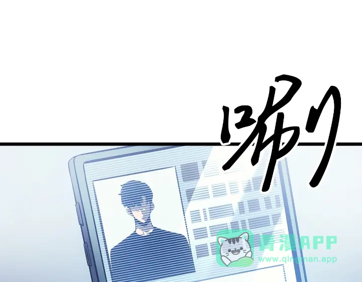 我独自升级 : 诸神黄昏 - 第29话 - 第291张图