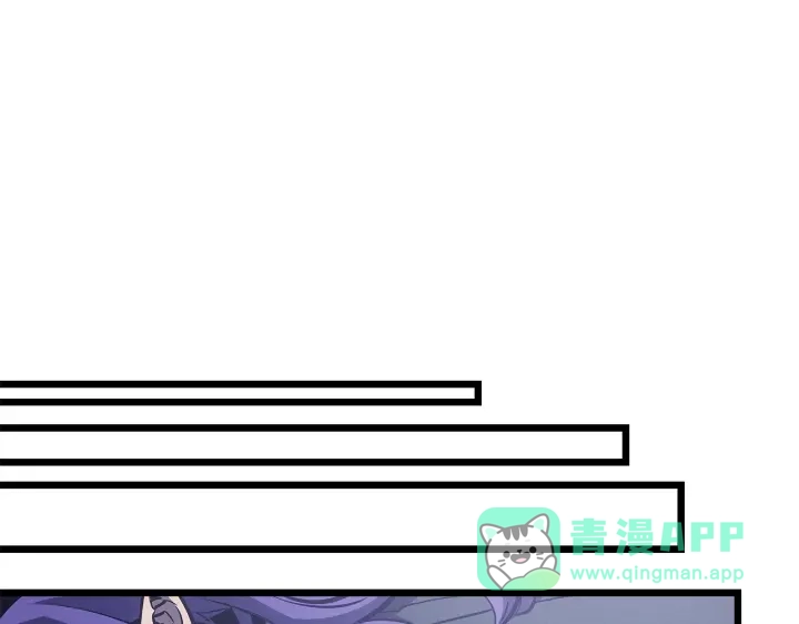 我独自升级 : 诸神黄昏 - 第29话 - 第256张图