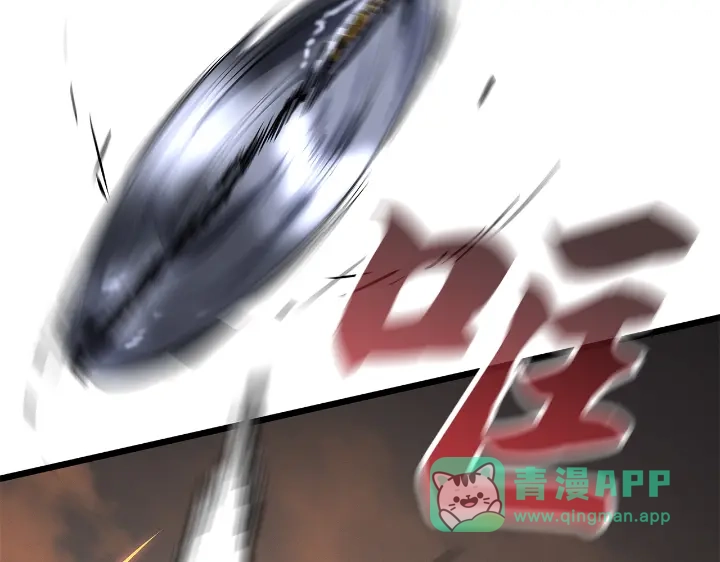 我独自升级 : 诸神黄昏 - 第29话 - 第76张图