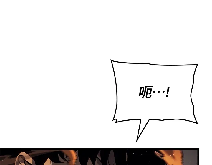 我独自升级 : 诸神黄昏 - 第29话 - 第49张图