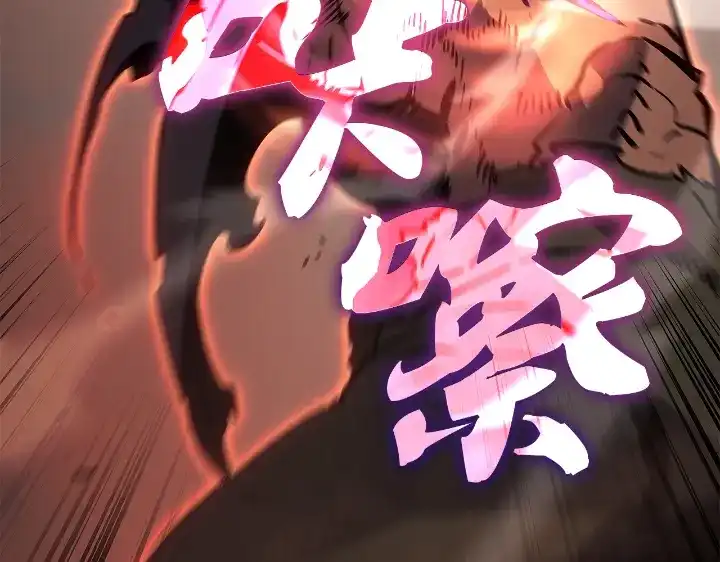 我独自升级 : 诸神黄昏 - 第29话 - 第177张图