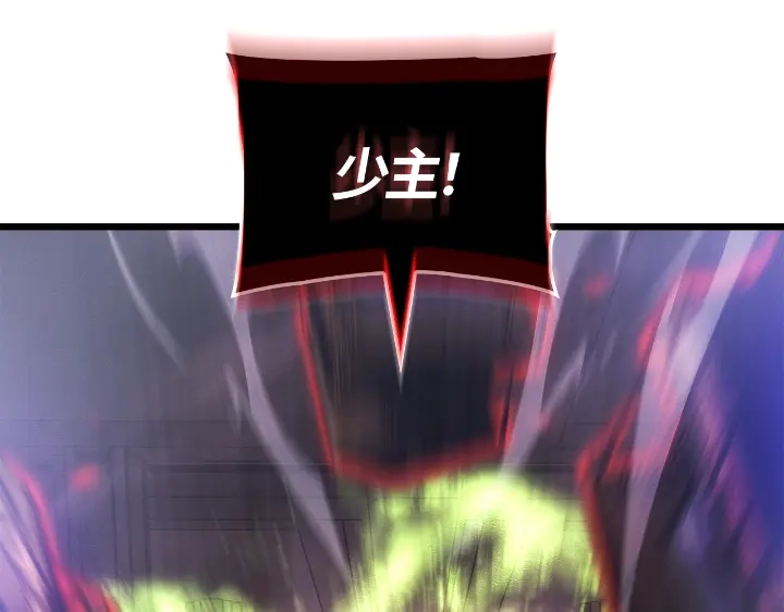 我独自升级 : 诸神黄昏 - 第29话 - 第249张图