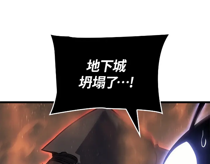 我独自升级 : 诸神黄昏 - 第29话 - 第135张图