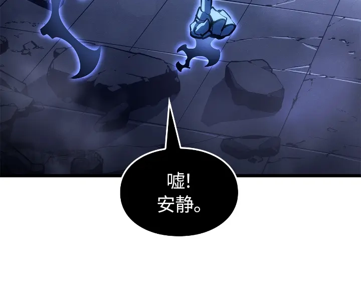 我独自升级 : 诸神黄昏 - 第29话 - 第267张图