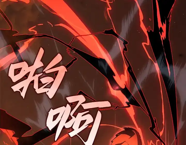 我独自升级 : 诸神黄昏 - 第29话 - 第100张图