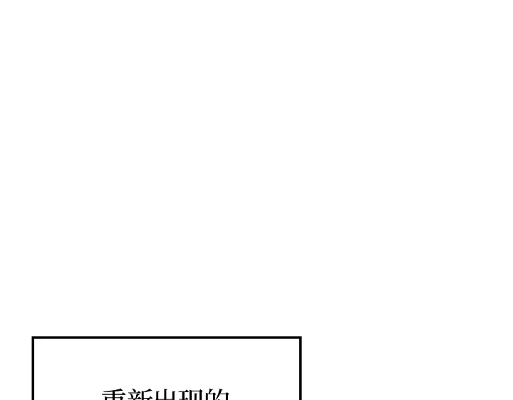 我独自升级 : 诸神黄昏 - 第29话 - 第294张图