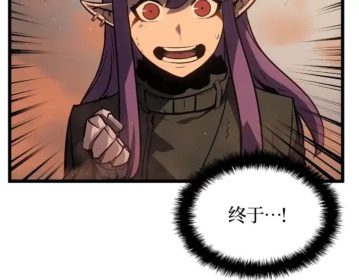 我独自升级 : 诸神黄昏 - 第29话 - 第83张图