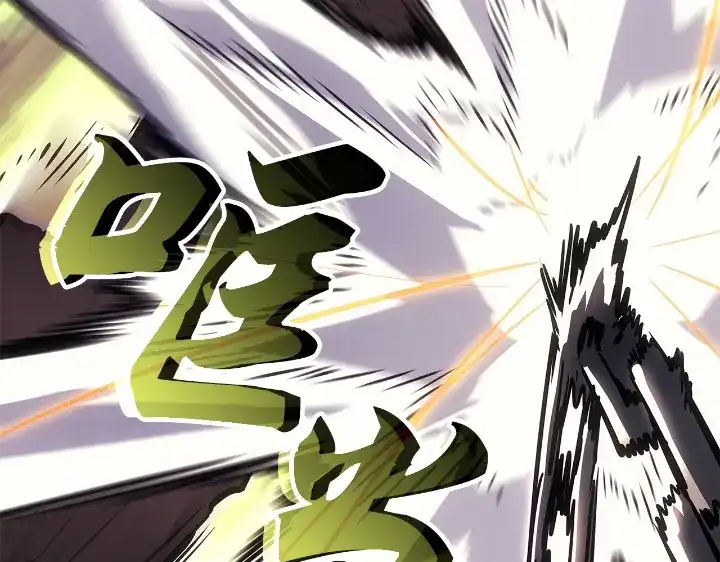 我独自升级 : 诸神黄昏 - 第29话 - 第237张图