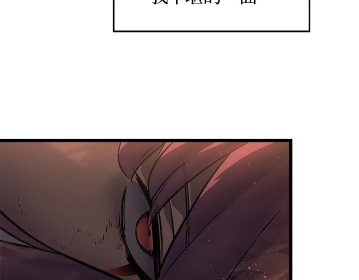 我独自升级 : 诸神黄昏 - 第29话 - 第109张图