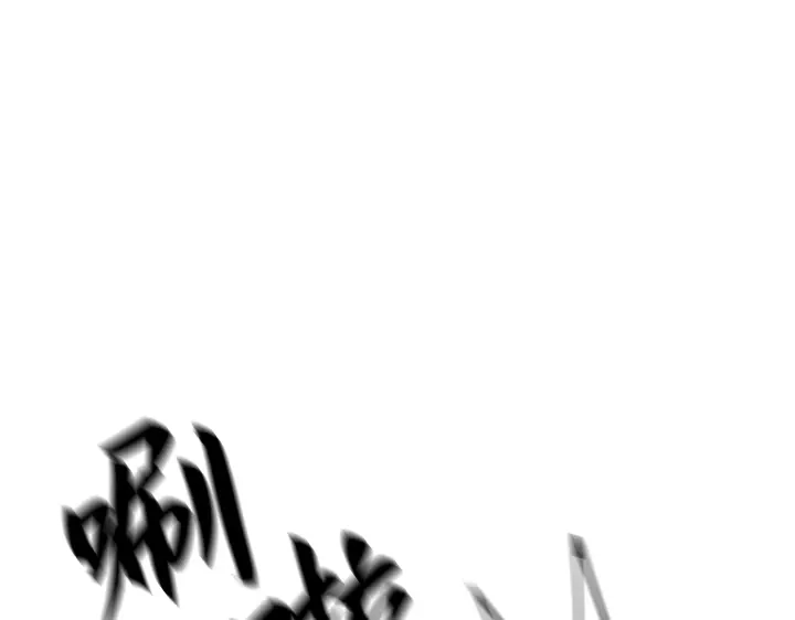 我独自升级 : 诸神黄昏 - 第29话 - 第204张图