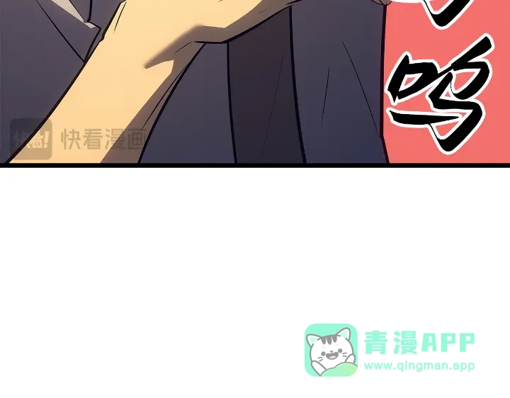 我独自升级 : 诸神黄昏 - 第29话 - 第321张图