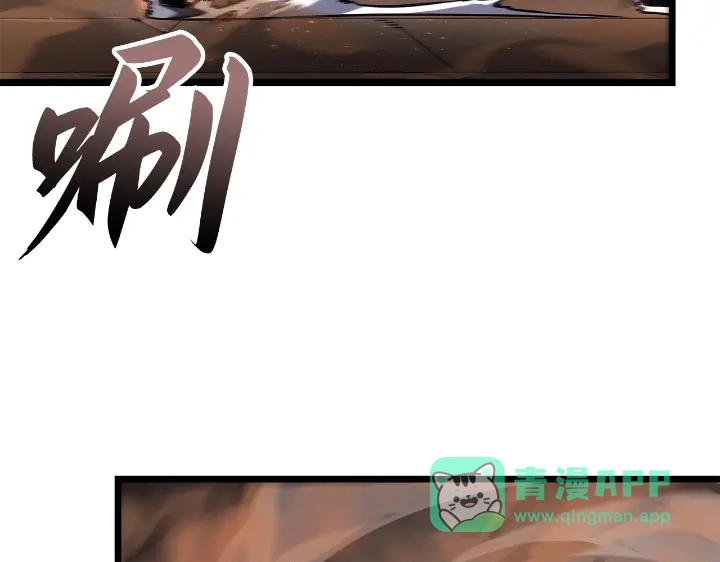 我独自升级 : 诸神黄昏 - 第29话 - 第61张图