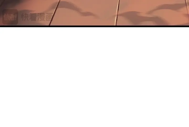 我独自升级 : 诸神黄昏 - 第29话 - 第148张图