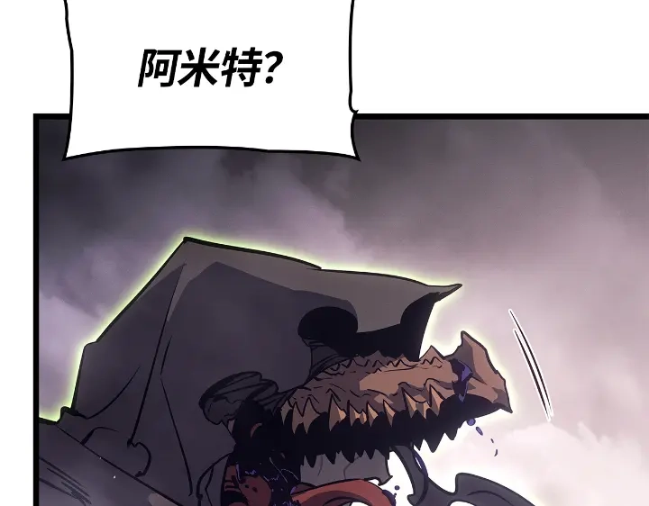 我独自升级 : 诸神黄昏 - 第29话 - 第242张图