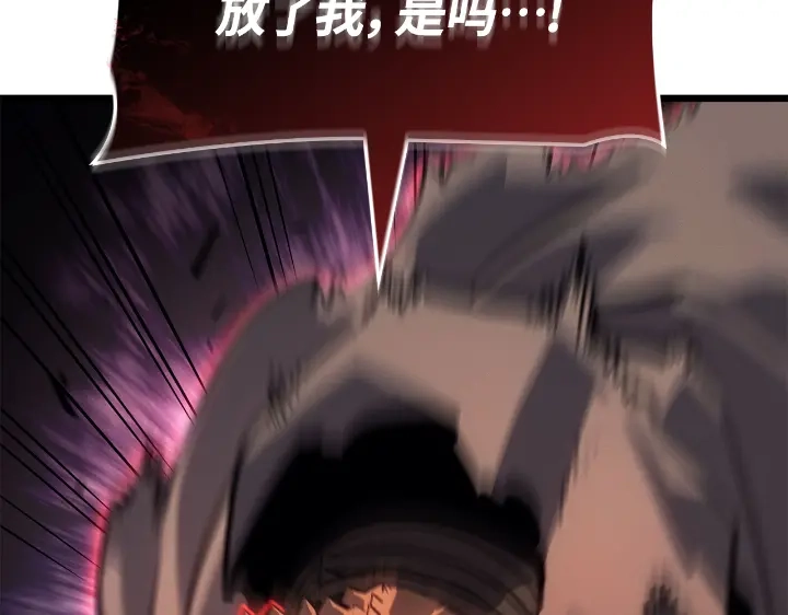 我独自升级 : 诸神黄昏 - 第29话 - 第192张图