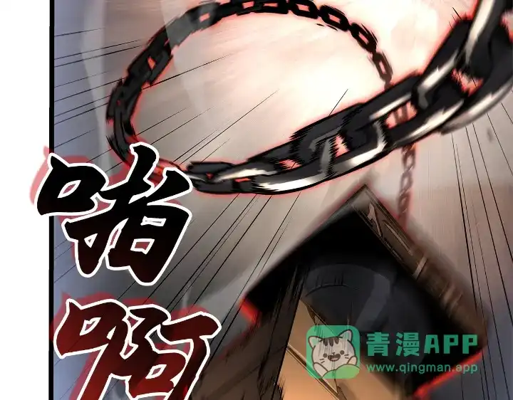 我独自升级 : 诸神黄昏 - 第29话 - 第206张图