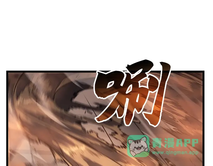 我独自升级 : 诸神黄昏 - 第29话 - 第26张图