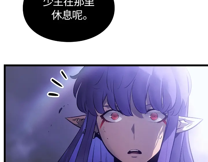 我独自升级 : 诸神黄昏 - 第29话 - 第269张图