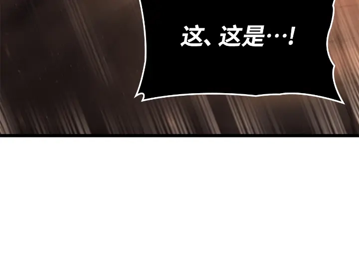 我独自升级 : 诸神黄昏 - 第29话 - 第134张图