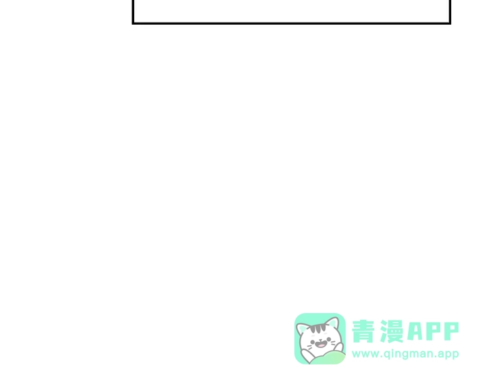 我独自升级 : 诸神黄昏 - 第29话 - 第301张图