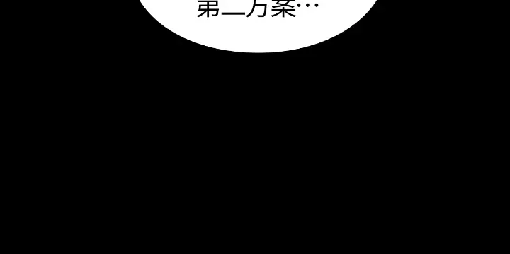 我独自升级 : 诸神黄昏 - 第29话 - 第22张图