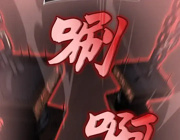 我独自升级 : 诸神黄昏 - 第29话 - 第188张图