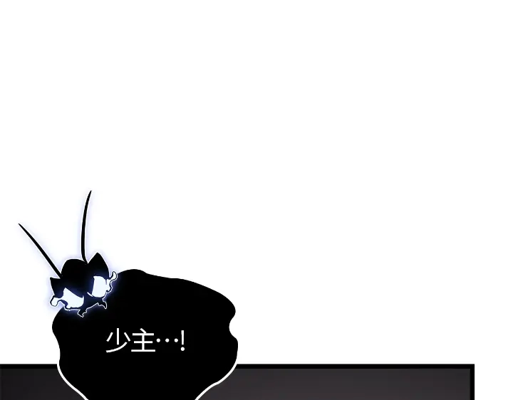 我独自升级 : 诸神黄昏 - 第29话 - 第200张图