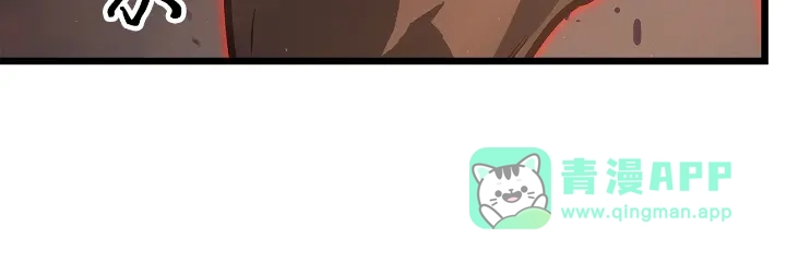 我独自升级 : 诸神黄昏 - 第29话 - 第186张图