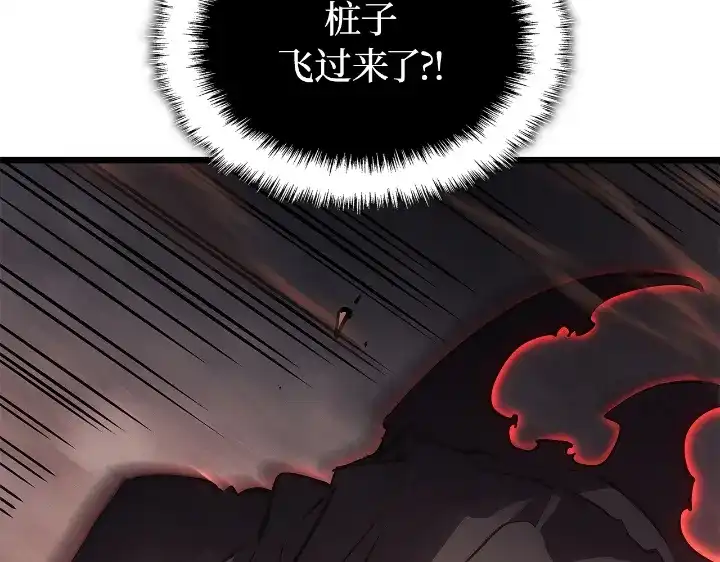 我独自升级 : 诸神黄昏 - 第29话 - 第182张图