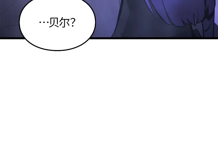 我独自升级 : 诸神黄昏 - 第29话 - 第263张图