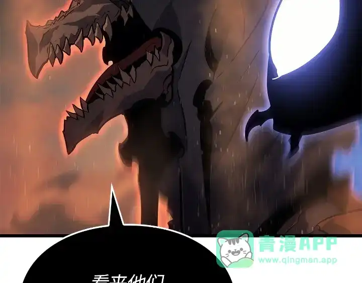 我独自升级 : 诸神黄昏 - 第29话 - 第136张图