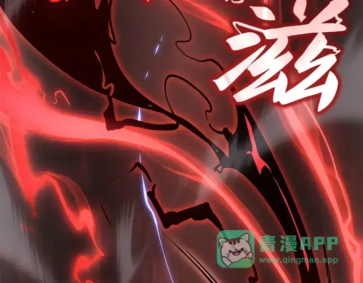 我独自升级 : 诸神黄昏 - 第29话 - 第96张图