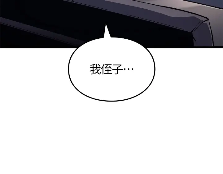 我独自升级 : 诸神黄昏 - 第29话 - 第317张图