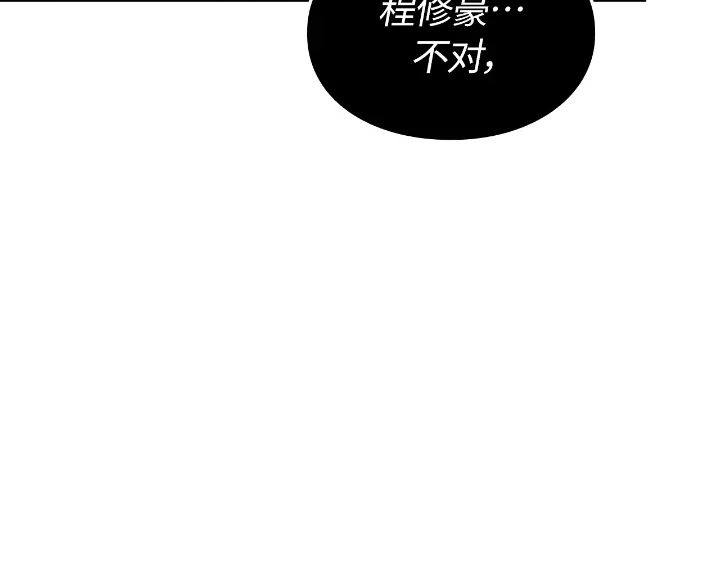 我独自升级 : 诸神黄昏 - 第29话 - 第248张图