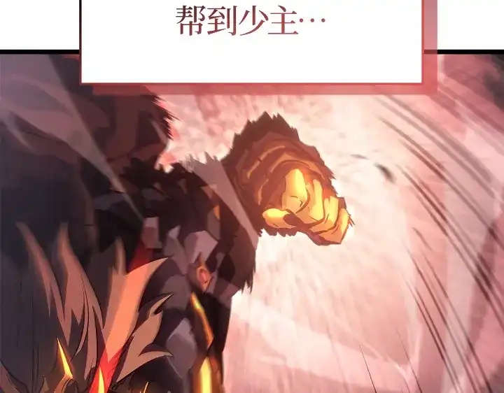 我独自升级 : 诸神黄昏 - 第29话 - 第112张图