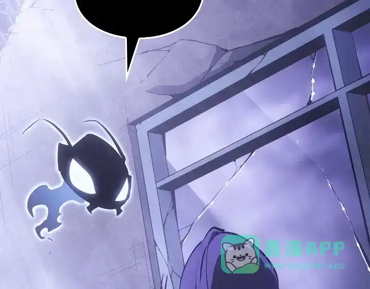 我独自升级 : 诸神黄昏 - 第29话 - 第261张图