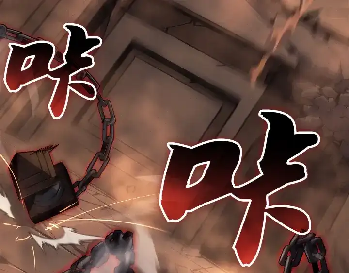 我独自升级 : 诸神黄昏 - 第29话 - 第143张图